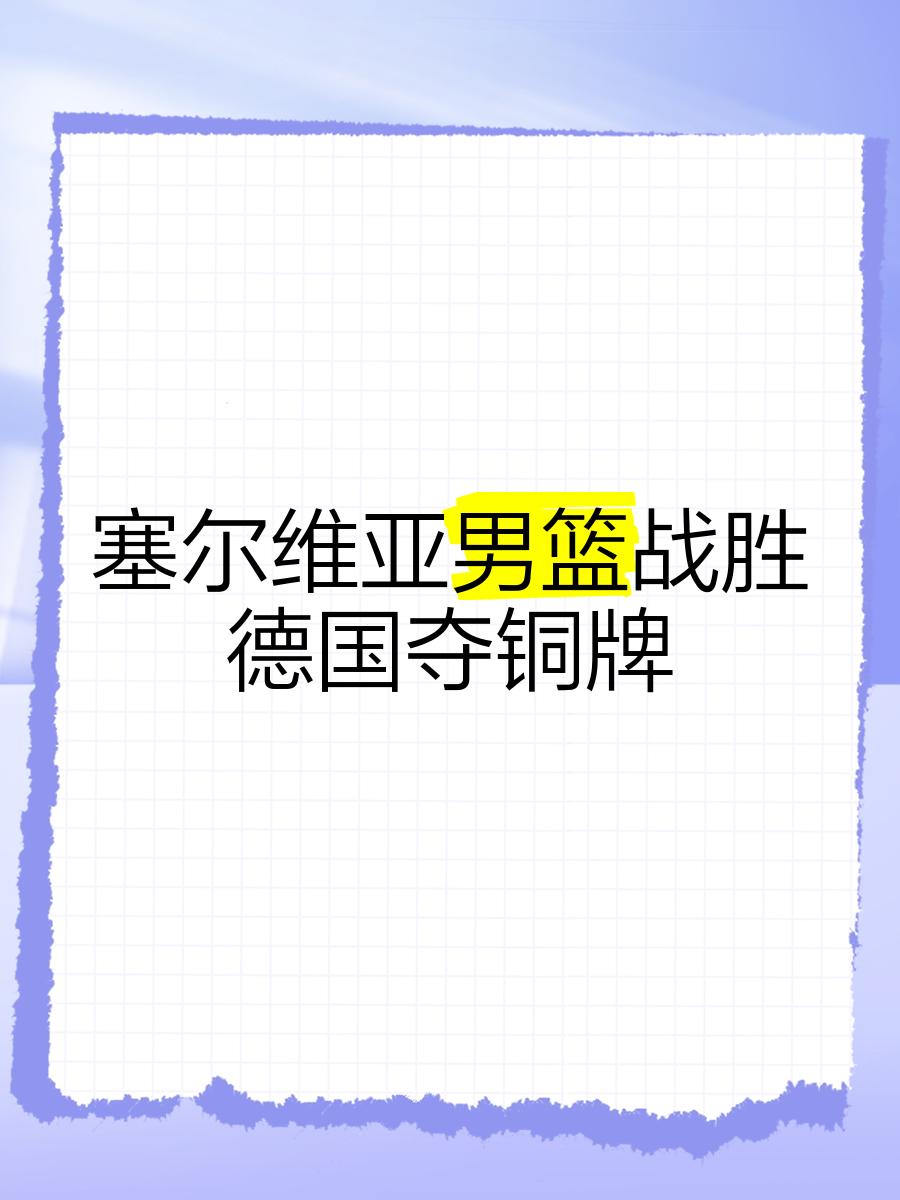 塞尔维亚队带队取胜！，费德勒重要时刻锐不可当比赛高潮迭起(纳达尔和费德勒交手战绩)