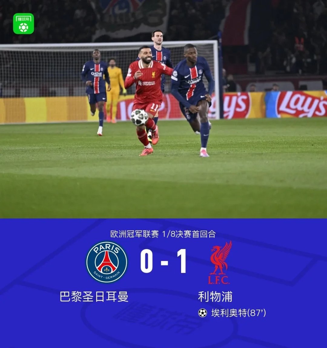 关于里程碑夜!斯图加特门线救险;法国杯今晨刷纪录;更衣室稳定;更衣室氛围转暖的信息 关于里程碑夜!斯图加特门线救险;法国杯今晨刷纪录;更衣室稳定;更衣室氛围转暖的信息