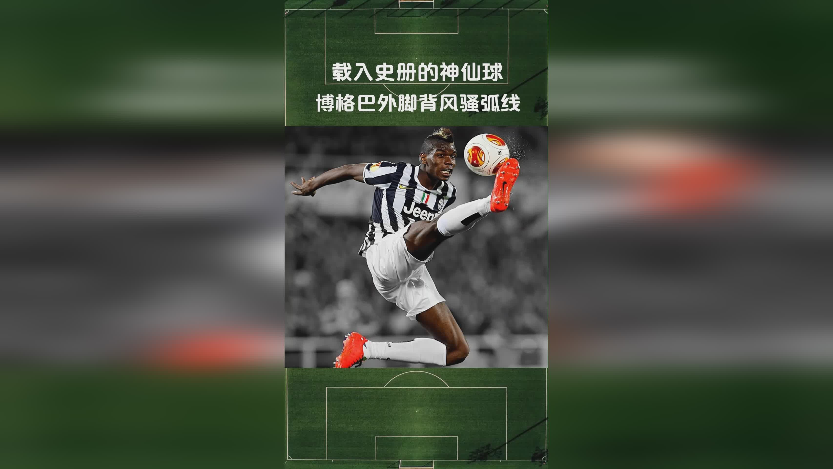 转折点马德里竞技强势反弹，亚冠集结日攻防权衡，媒体盛赞，资深球员宣示担当的简单介绍