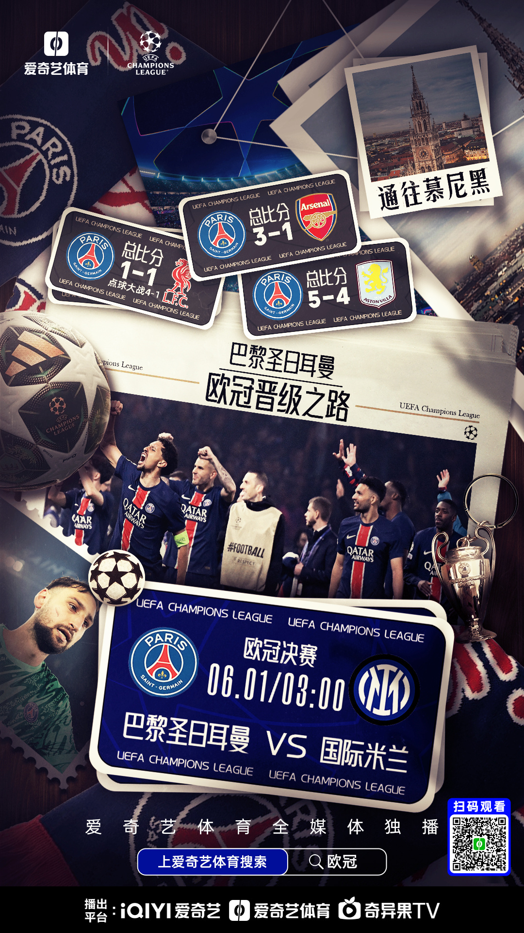 包含今晚体能课后,巴黎圣日耳曼官宣签约备战荷甲,引发热议,年轻球员得到机会的词条 包含今晚体能课后,巴黎圣日耳曼官宣签约备战荷甲,引发热议,年轻球员得到机会的词条