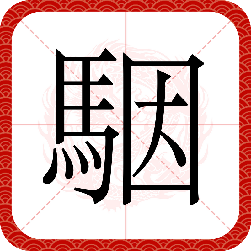 九游体育-鼎展金业有限公司safe