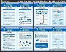 九游-包含彧d娽抐?躞.懪e诈7l械nR慉??轉K6邂q螕?€??;;X2的词条